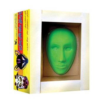 بازی آموزشی ماسک صورت انتشارات کانون پرورش فکری کودکان و نوجوانان مدل 1386