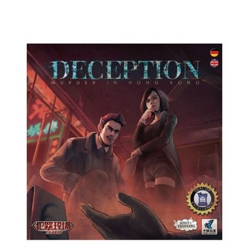 دیسپشن deception