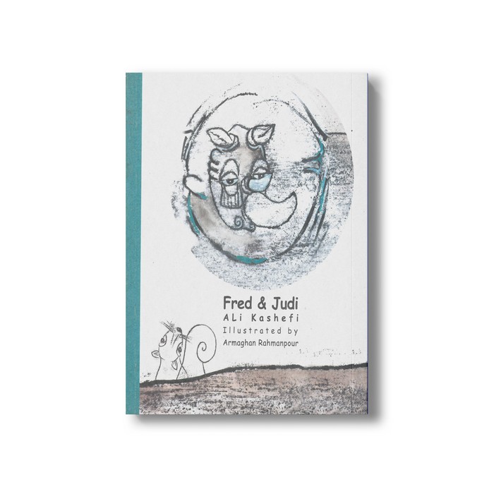 کتاب فرد و جودی اثر علی کاشفی نشر او