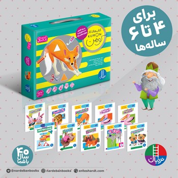 پک کومن سبز بسته کامل دست ورزی و مهارت پایه برای 4 تا 6 سال