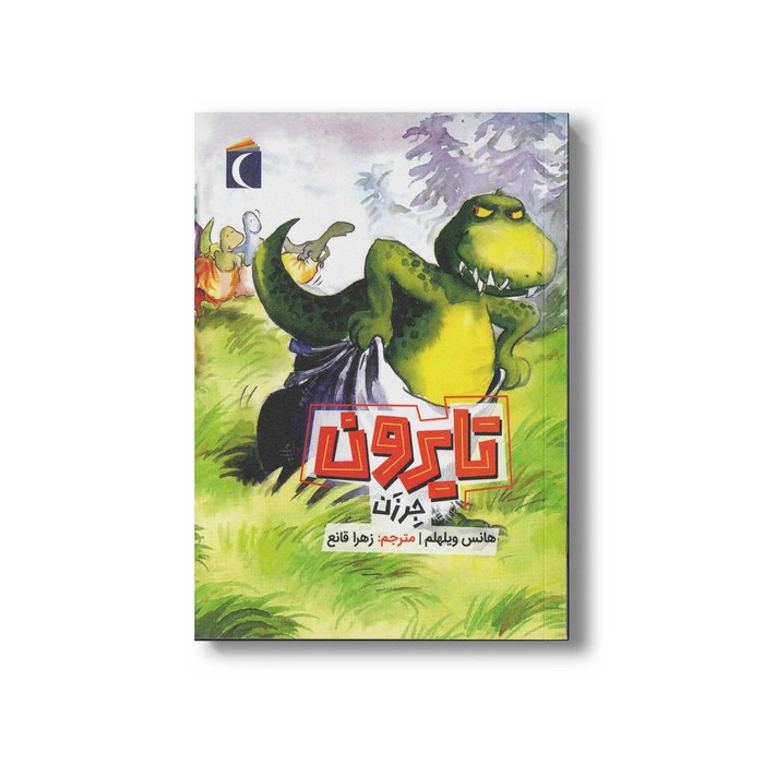 کالای بی‌نام (11939)