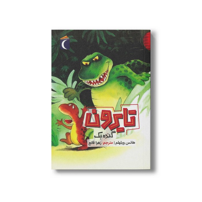 کالای بی‌نام (11940)