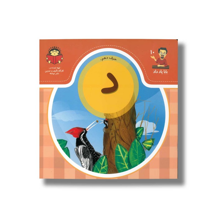 کالای بی‌نام (11978)