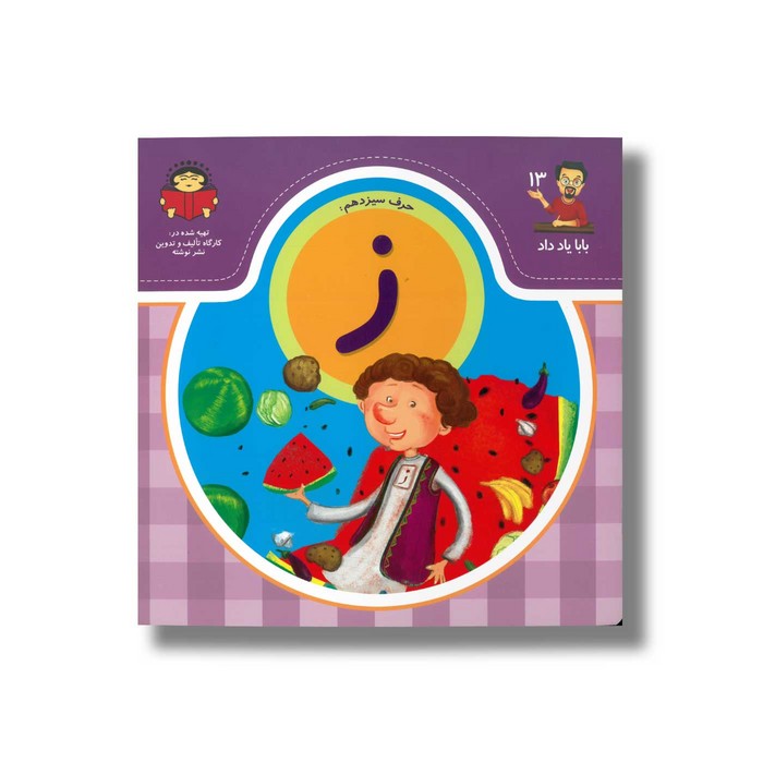 کالای بی‌نام (11981)