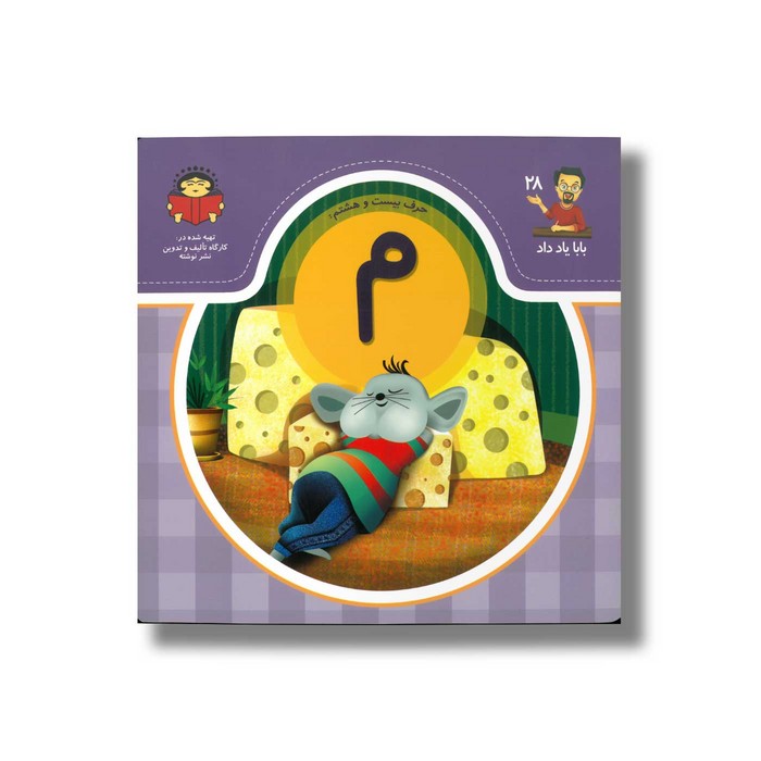 کالای بی‌نام (11996)