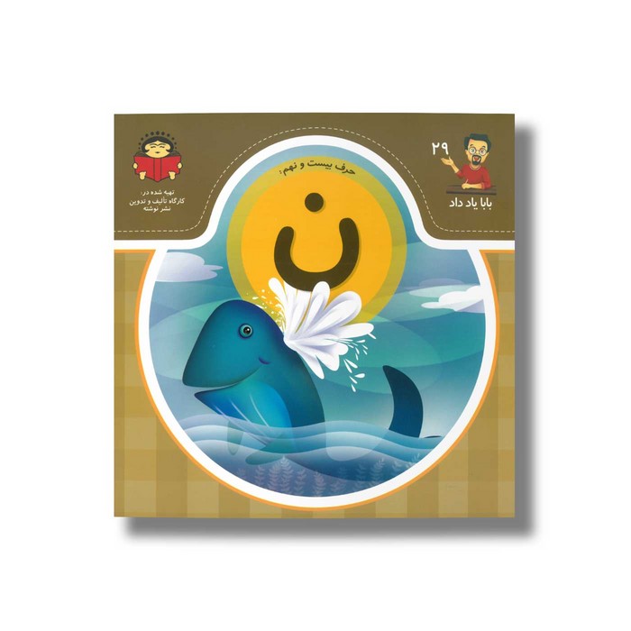 کالای بی‌نام (11997)