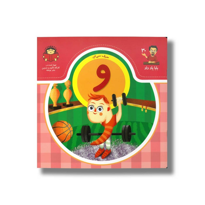 کالای بی‌نام (11998)