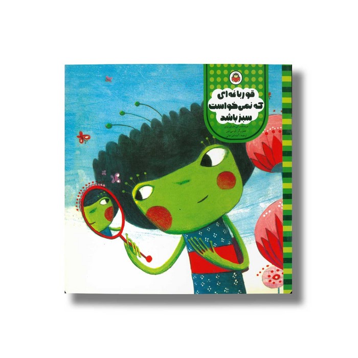 کالای بی‌نام (12002)