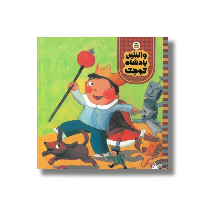 کالای بی‌نام (12005)
