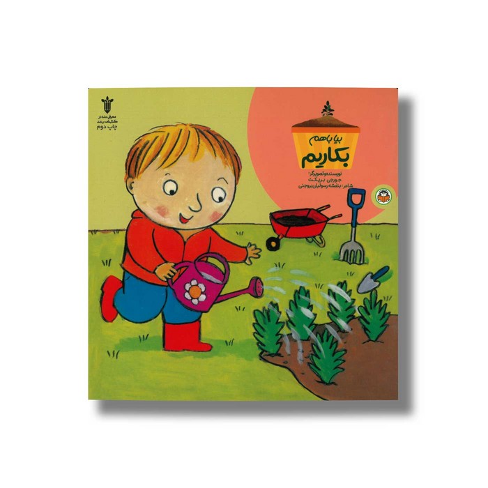 کالای بی‌نام (12014)
