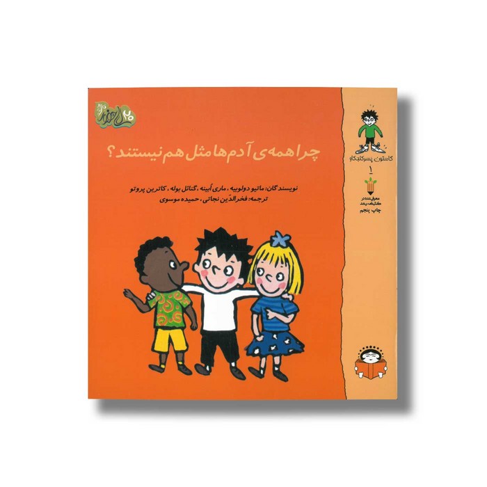 کالای بی‌نام (12015)