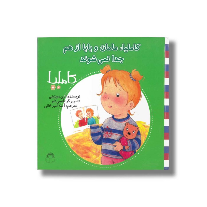کالای بی‌نام (12052)