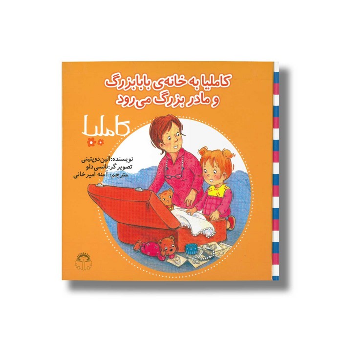 کالای بی‌نام (12057)