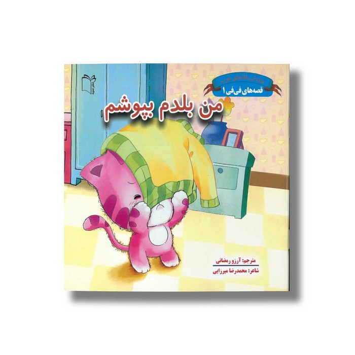 کالای بی‌نام (12150)