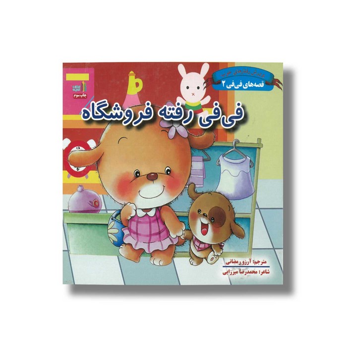کالای بی‌نام (12157)