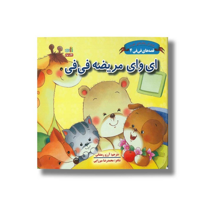 کالای بی‌نام (12159)