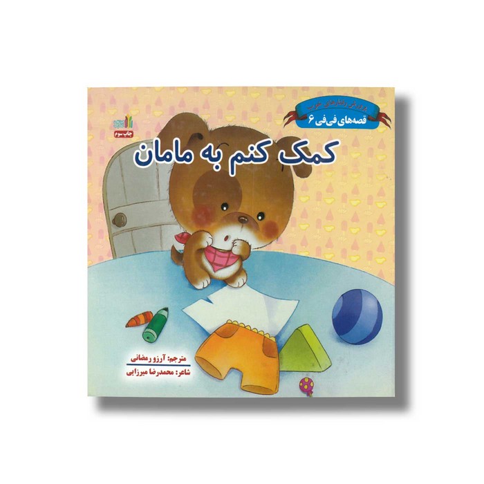 کالای بی‌نام (12161)