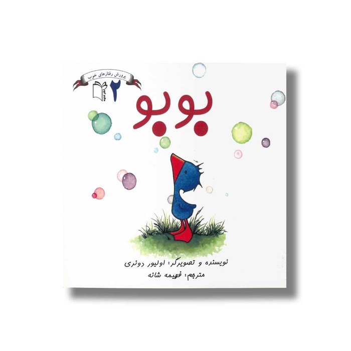 کالای بی‌نام (12166)