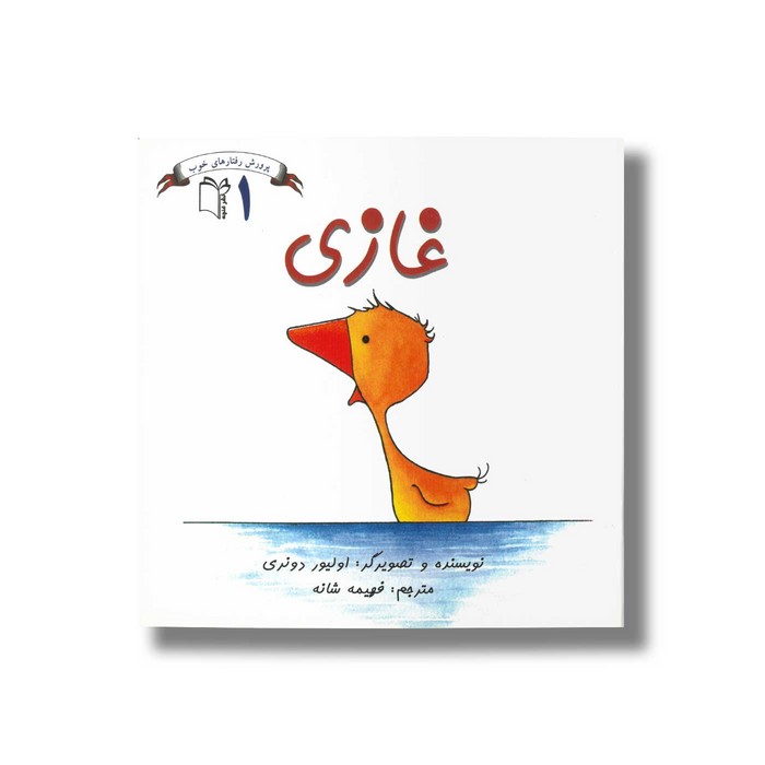 کالای بی‌نام (12167)