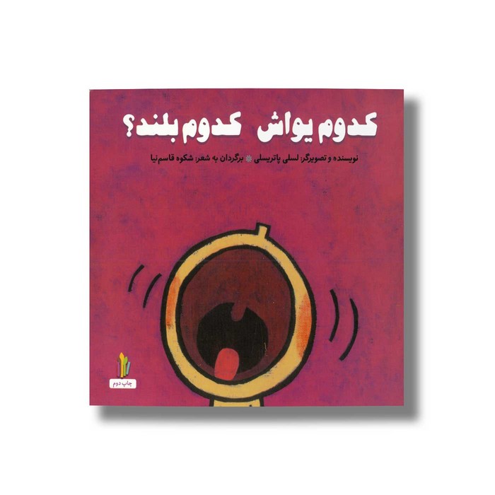 کالای بی‌نام (12168)