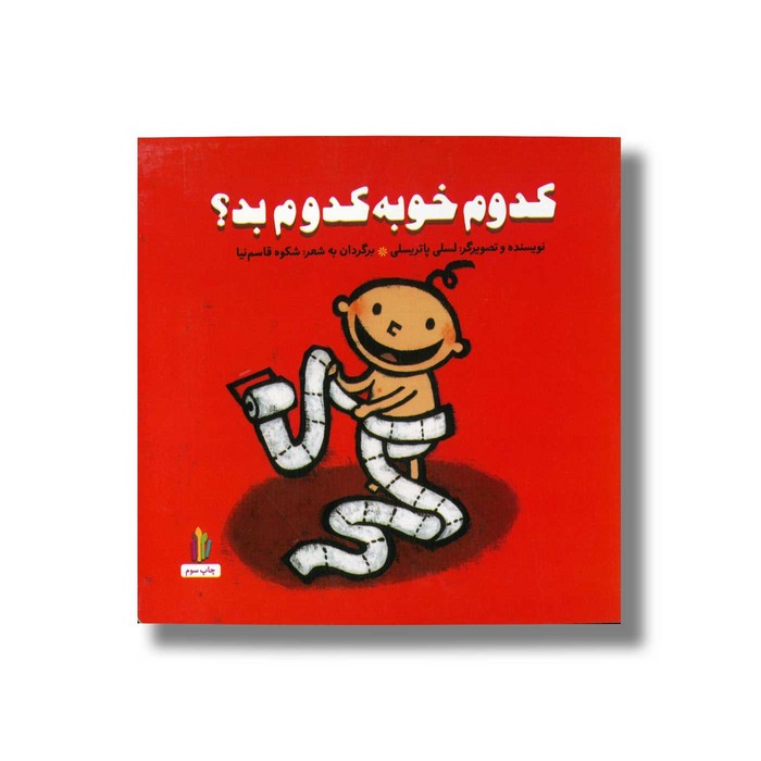 کالای بی‌نام (12169)