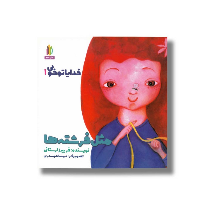 کالای بی‌نام (12176)