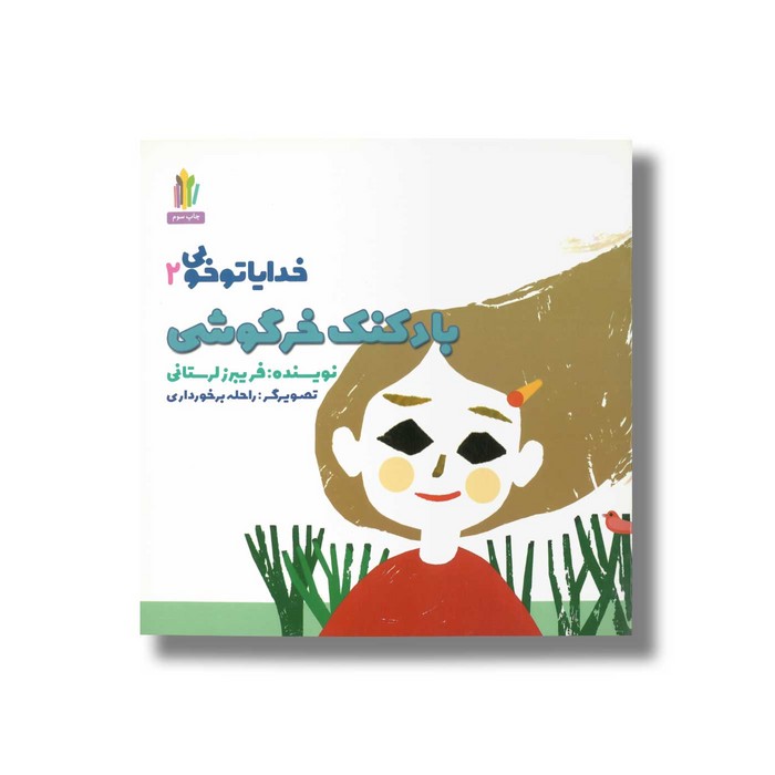 کالای بی‌نام (12177)