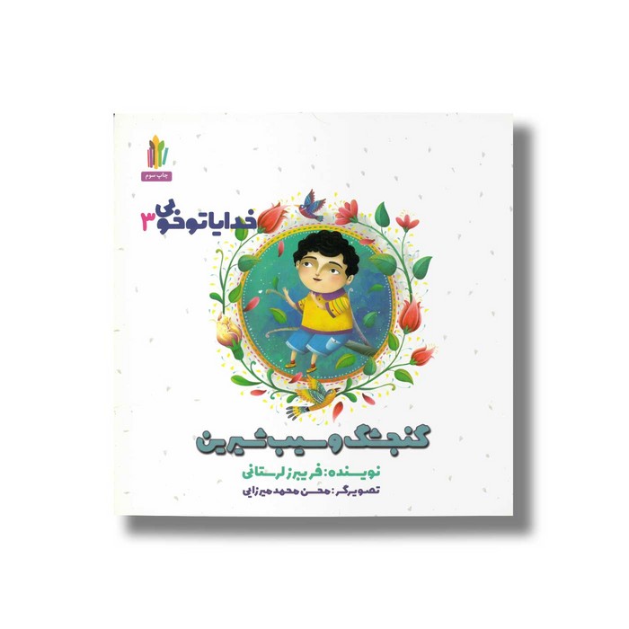 کالای بی‌نام (12181)