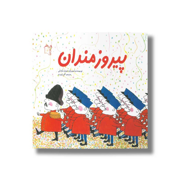 کالای بی‌نام (12186)
