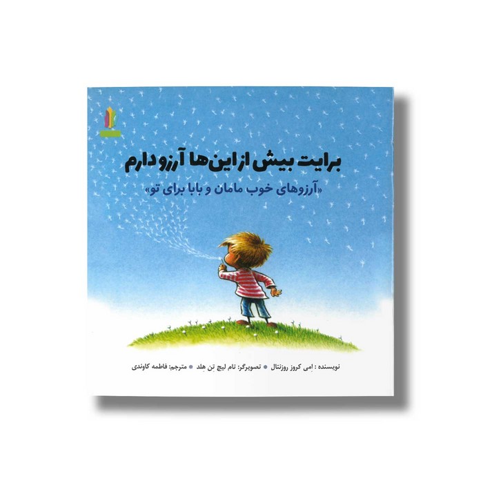 کالای بی‌نام (12204)