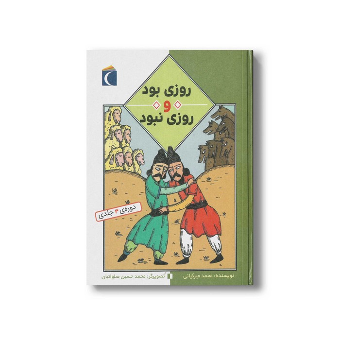 کالای بی‌نام (12656)