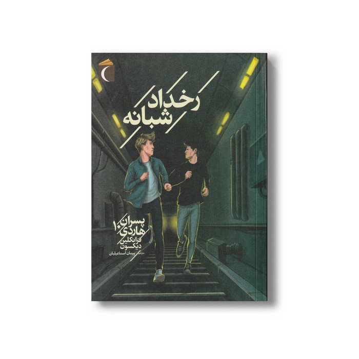 کالای بی‌نام (13460)
