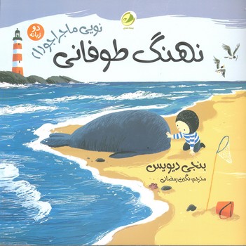 کالای بی‌نام (13983)