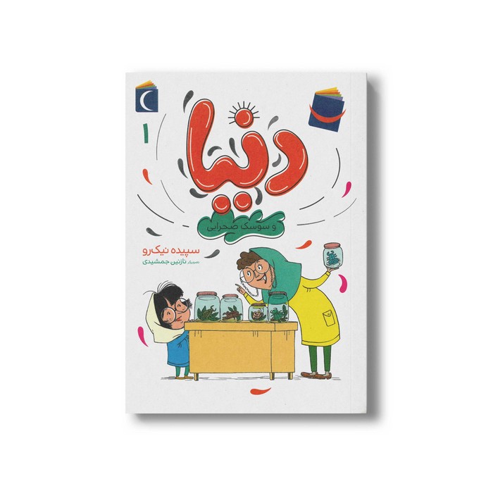 کالای بی‌نام (14062)