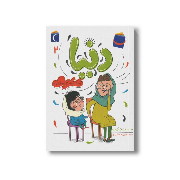 کالای بی‌نام (14064)