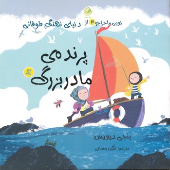 کالای بی‌نام (14526)