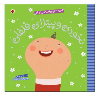 کالای بی‌نام (15043)