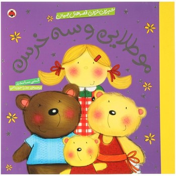 کالای بی‌نام (15044)