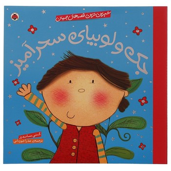 کالای بی‌نام (15045)