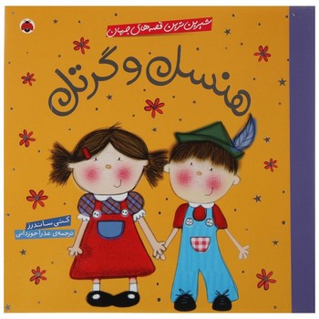 کالای بی‌نام (15046)
