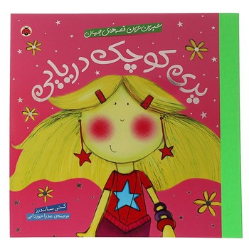 کالای بی‌نام (15048)