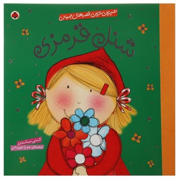 کالای بی‌نام (15049)