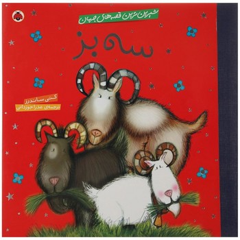 کالای بی‌نام (15051)