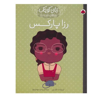 کالای بی‌نام (15053)