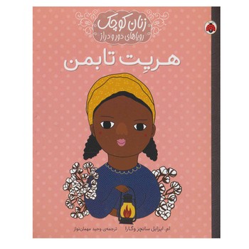 کالای بی‌نام (15054)