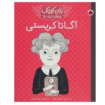 کالای بی‌نام (15055)