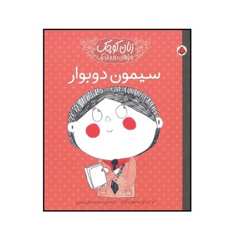 کالای بی‌نام (15056)