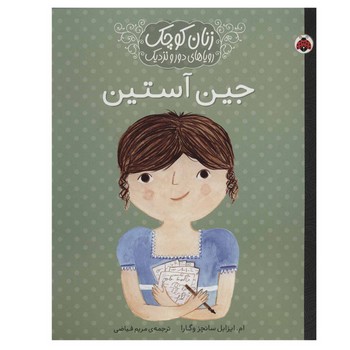 کالای بی‌نام (15059)