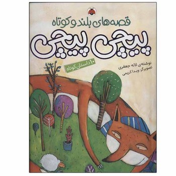 کالای بی‌نام (15108)