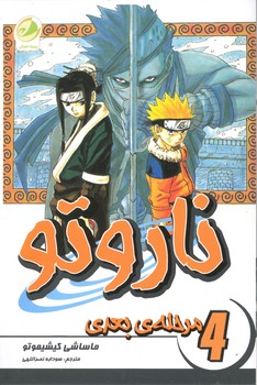 کالای بی‌نام (15182)